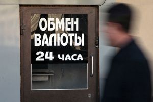 В столице были закрыты более тридцати нелегальных валютных обменников