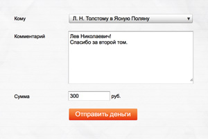 Яндекс.Деньги теперь можно отправить прямо в письме