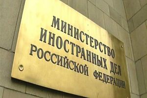Иностранное ведомство России настоятельно рекомендует гражданам не ездить в Ливию