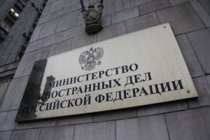 Российскую сторону не удовлетворили объяснения